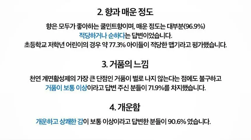 [고불소] 닥터치카 고불소 여행용 치약 칫솔 세트 상세페이지 18